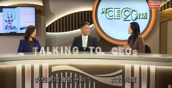 商業電台報道:SPARKLE COLLECTION 與香港電台 CEO對話20年 (2023/11/05)