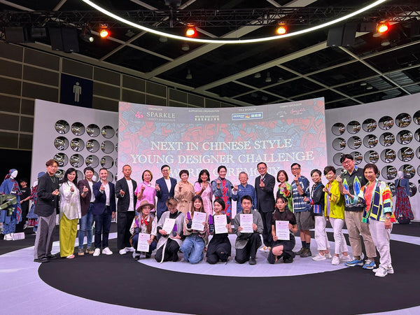 Next In Chinese Style - Young Designer Challenge 2023 結果出爐!