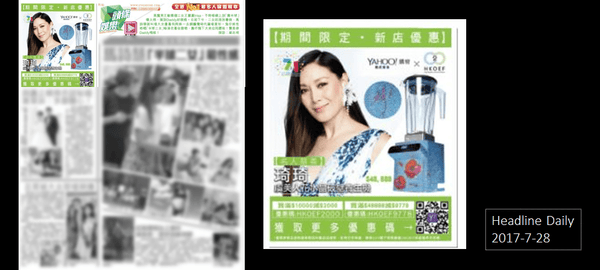 【廣告投放】頭條日報：Sparkle Hong Kong ‧ Support HKOEF "7.1 O2O Shopping Festival"