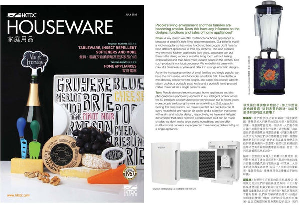【傳媒報導】HKTDC Houseware magazine_努力不懈 迎合市場所需