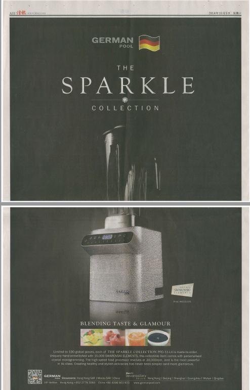 【信報】 THE SPARKLE COLLECTION (2014 Oct)